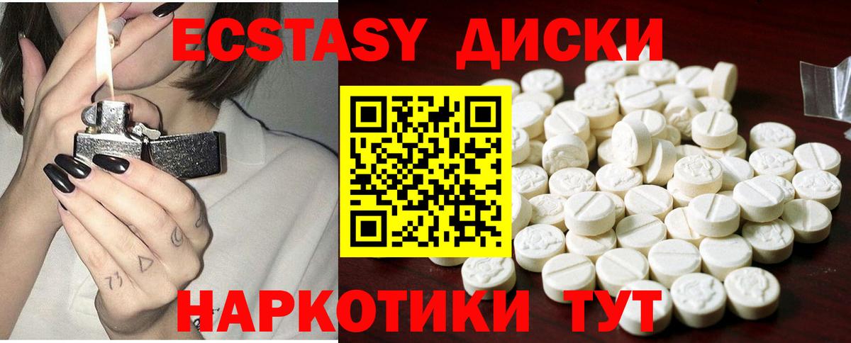 Псилоцибиновые грибы Отрадное