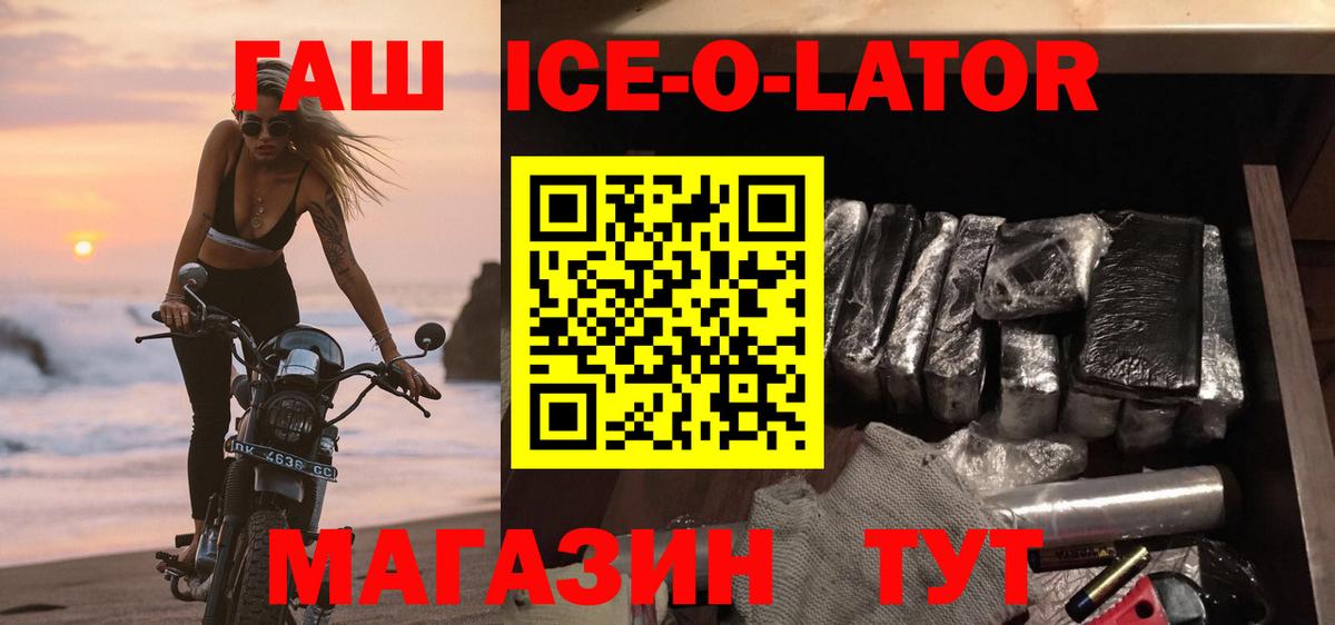 Гашиш Изолятор  Вход с VPN  Гашиш  Отрадное 