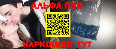 шишки Бугуруслан