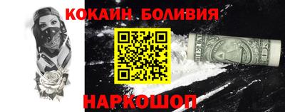 шишки Бугуруслан