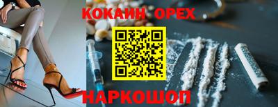 шишки Бугуруслан