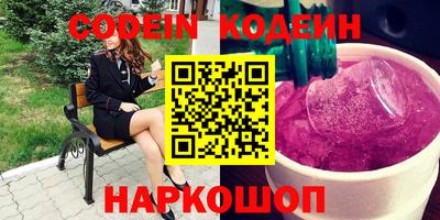 шишки Бугуруслан