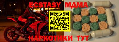 амф Бузулук