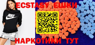 шишки Бугуруслан