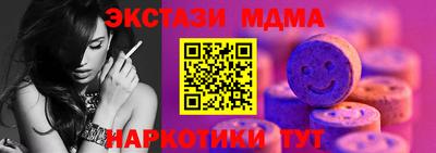 шишки Бугуруслан