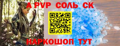 шишки Бугуруслан