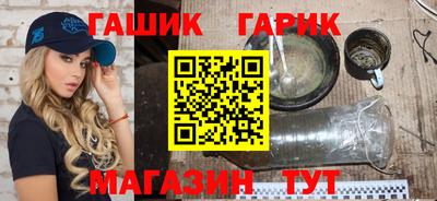 шишки Бугуруслан