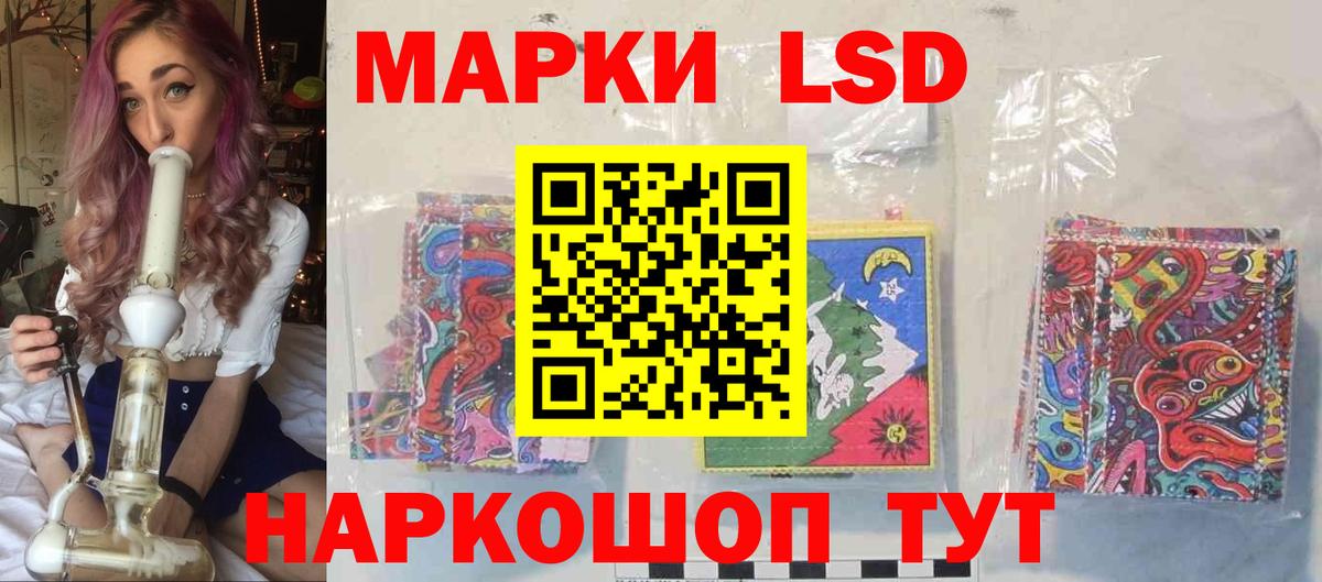 Лсд 25 экстази кислота  Лсд 25 экстази  Отрадное  Вход с VPN  Лсд 25 экстази ecstasy 