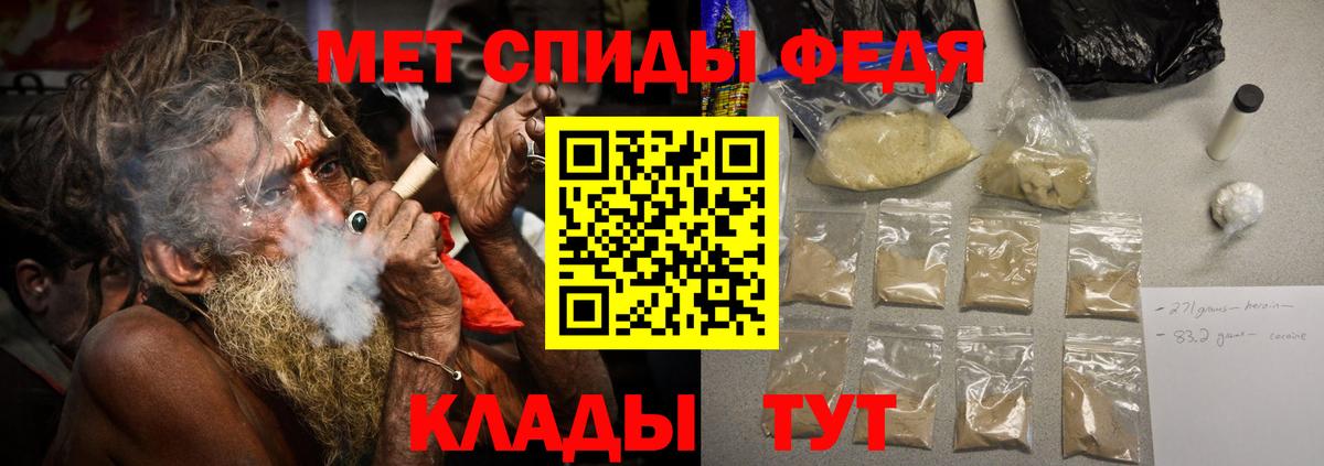 Первитин Methamphetamine  Первитин Methamphetamine  Отрадное  Вход с VPN 