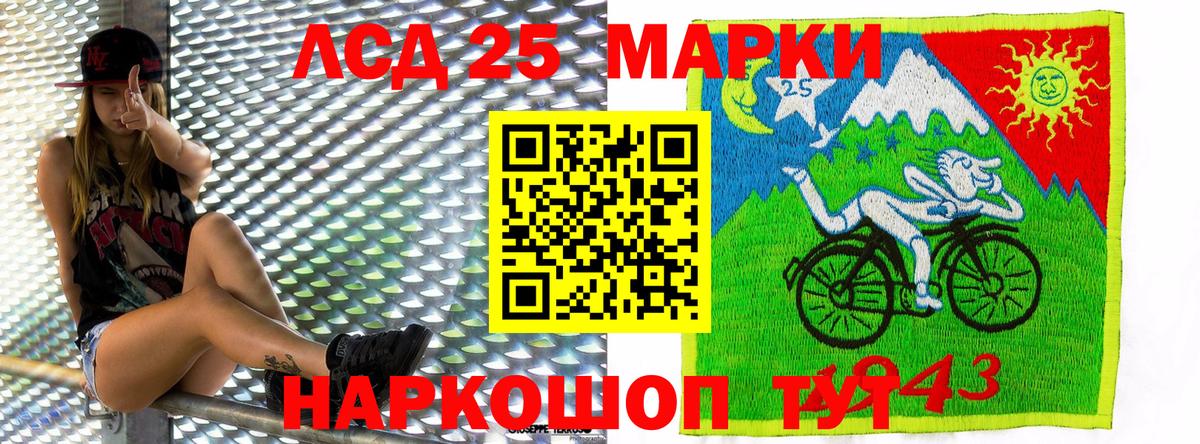 Марки N-bome 1,5мг Отрадное