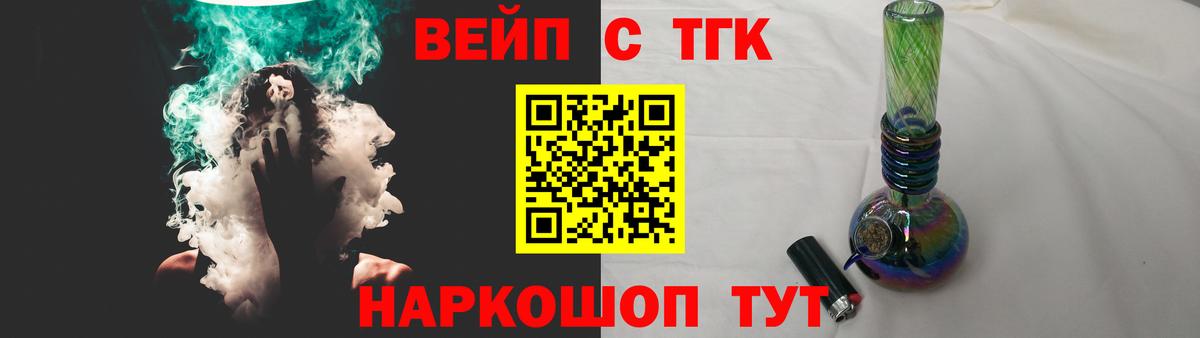 Отрадное  Дистиллят ТГК THC oil  Дистиллят ТГК гашишное масло  Вход с VPN 