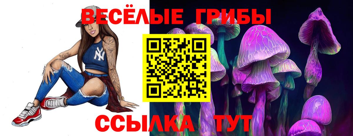 ЭКСТАЗИ  МДМА  Отрадное  ГАШ  МЕТАМФЕТАМИН  Вход с VPN  МАРИХУАНА  Alpha PVP СОЛЬ кристаллы  Меф МЯУ МЯУ кристаллы  LSD-25 