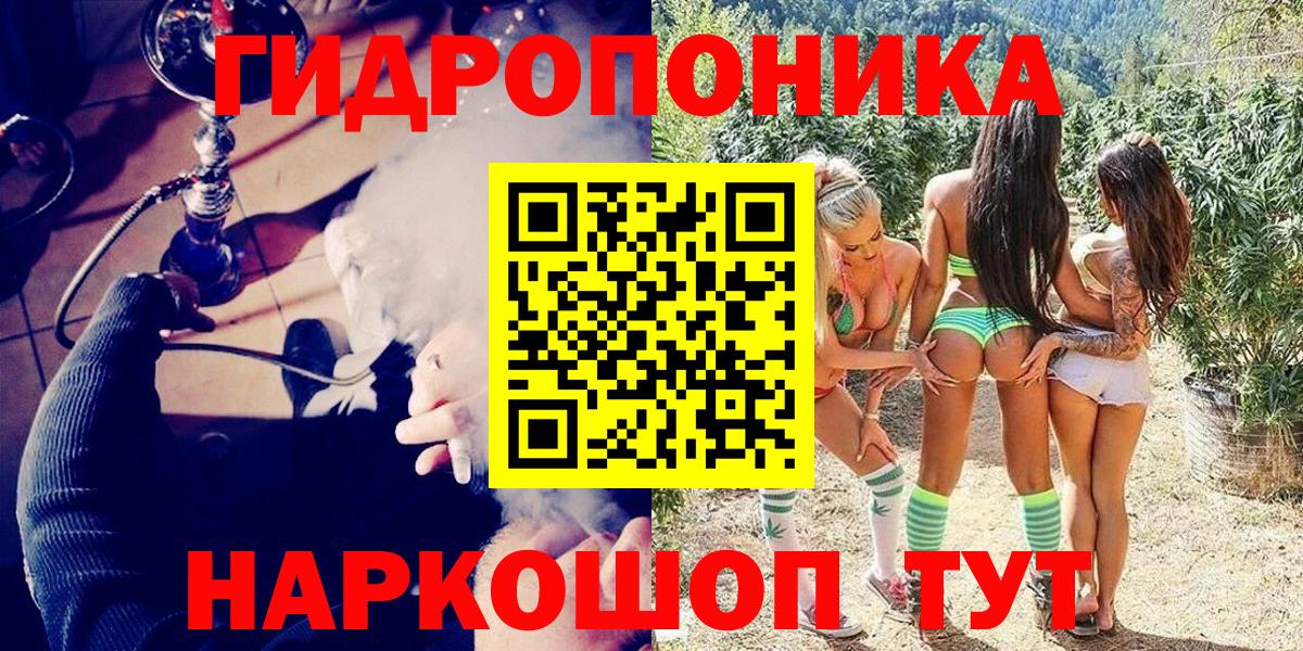 Конопля сатива  Конопля VHQ  Бошки Шишки VHQ  Вход с VPN  Отрадное  Канабис VHQ 